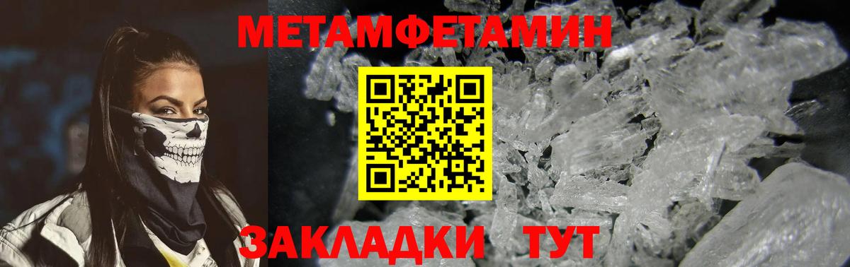 АМФЕТАМИН  АМФЕТАМИН Розовый  Вход с VPN  Юрга 