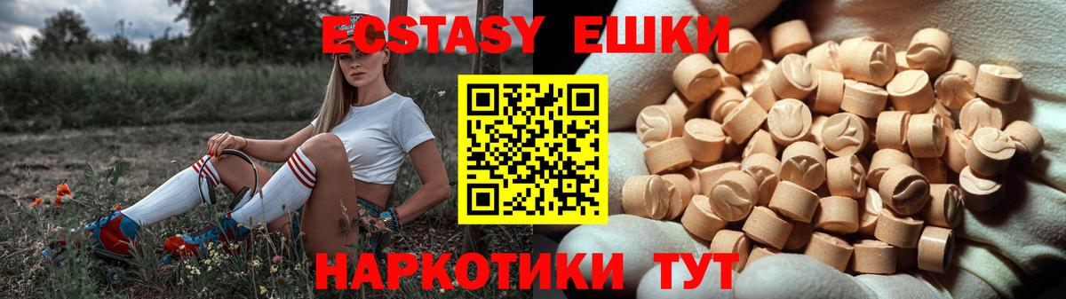 Ecstasy louis Vuitton Юрга