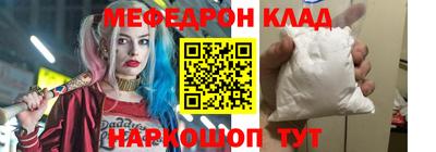 ешки Кумертау