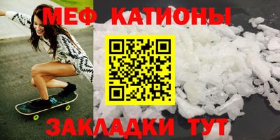 метадон Ливны