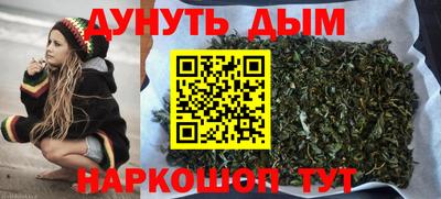 бутират Кунгур