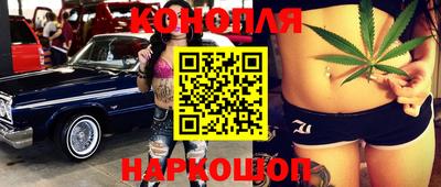 бутират Кунгур