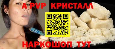 метадон Ливны