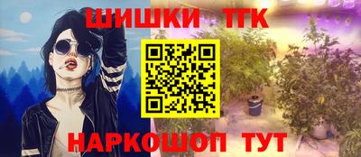 бутират Кунгур