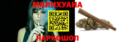 бутират Кунгур