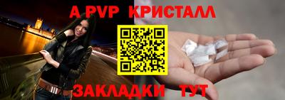 гидра Кулебаки