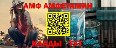 бутират Кунгур