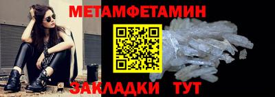 гидра Кулебаки