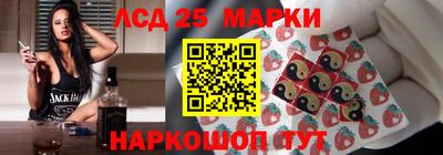 бутират Кунгур
