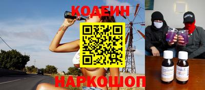 бутират Кунгур