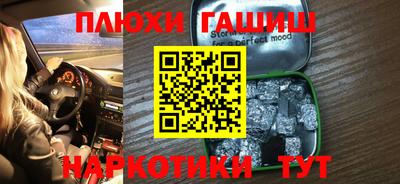 метадон Ливны