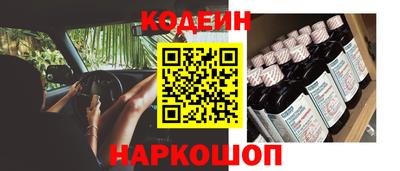 бутират Кунгур