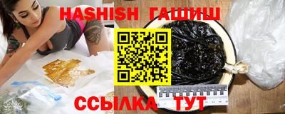 меф Кинель
