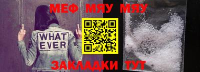 бутират Кунгур