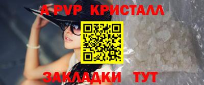 мефедрон VHQ Лесосибирск