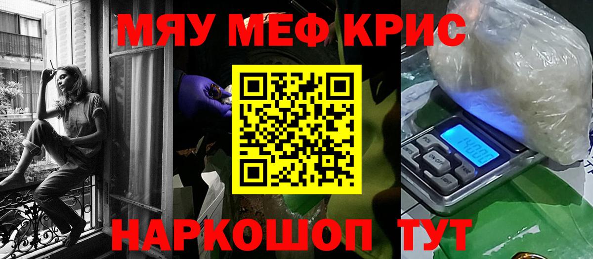 МЕФ Юрга