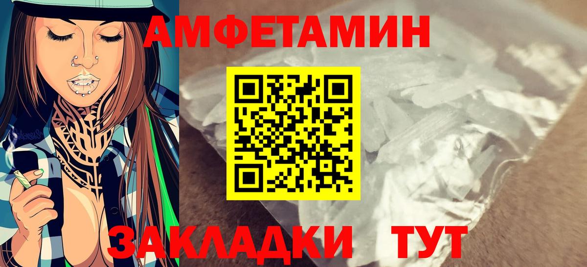 Юрга  Первитин мет  Вход с VPN  Первитин мет 