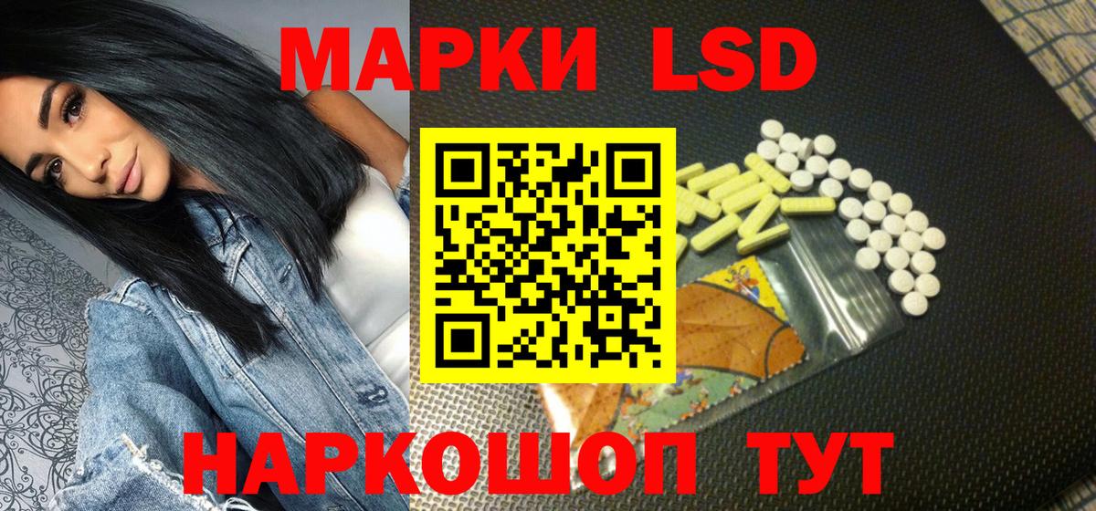Юрга  Марки N-bome 1500мкг  Марки 25I-NBOMe  Вход с VPN 