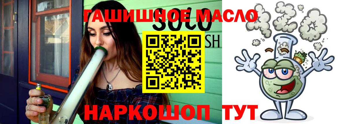 Дистиллят ТГК Wax  Вход с VPN  Юрга 
