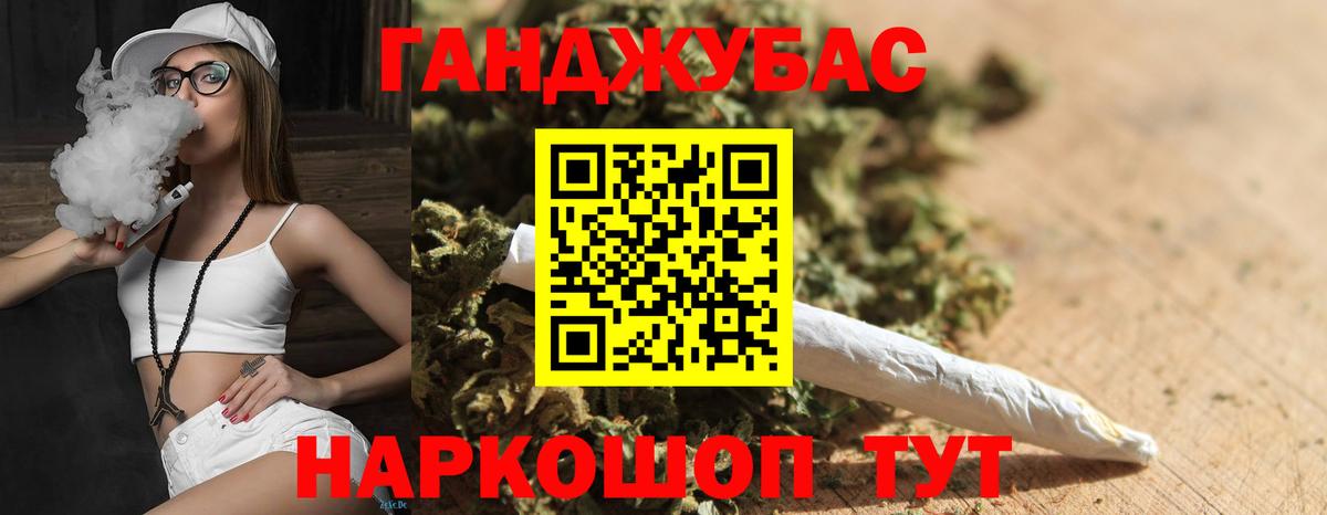 Бошки Шишки AK-47  Конопля ГИДРОПОН  Юрга  Вход с VPN  Каннабис семена 